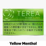 IQOS Terea Yellow Menthol Japan