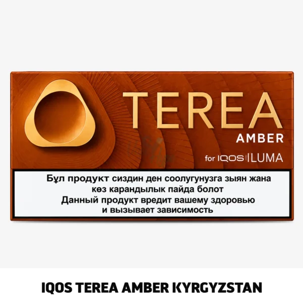 IQOS Iluma Terea Amber Kyrgyzstan