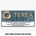 IQOS TEREA Silver Kyrgyzstan