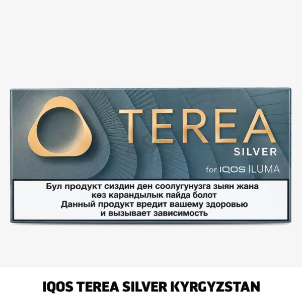 IQOS TEREA Silver Kyrgyzstan